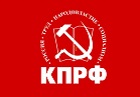 Голос трудящихся Казахстана должен быть услышан вопреки провокаторам! Заявление Президиума ЦК КПРФ
